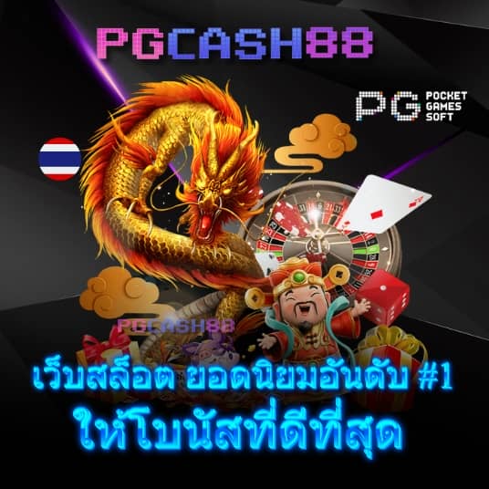 superslot777 เครดิต ฟรี 50