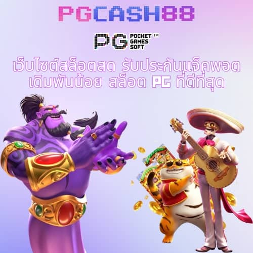 superslot777 เครดิต ฟรี 50